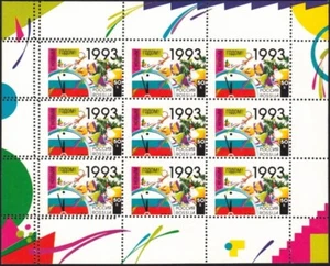 Russia #Mi277 MNH M/S 1992 Happy New Year Flag [6107a] - Picture 1 of 1