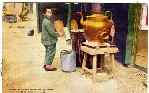 China Boy - Hot Water Seller old postcard - Picture 1 of 3