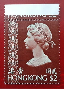 HONG KONG 1975 $2 Used Queen Interesting Margin Mi 305vX Scott 285a Superb 7030 - Picture 1 of 2