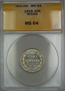1916 Russia 20K Kopecks Silver Coin ANACS MS-64 *Blast White* (A) - Picture 1 of 2