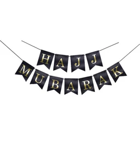 Decoración navideña islámica | Bandera del Hajj Mubarak - negra y plateada - Imagen 1 de 2
