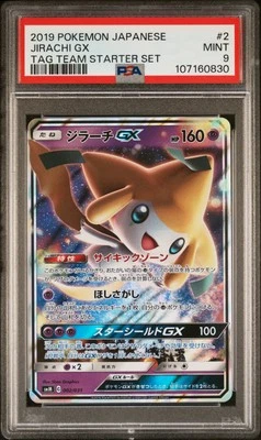 2019 POKEMON JPN TAG TEAM STARTER SET #2 JIRACHI GX PSA 9 - Image 1 of 2