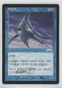 Mirozel Korean Magic: Exodus #41 1998 - Picture 1 of 2
