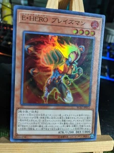 Elemental hero blazeman RC02-JP012 *NM/LP* Yugioh Card - Picture 1 of 2