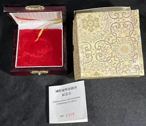 China 12oz Chinese Gold Bi-Metal Panda COA Wood Boxes ONLY Proof 50 Yuan 1990 - Picture 1 of 12