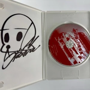 Nomuken Autogramm DVD Ken Nomura Hakuen Bancho D1 Drift Uras Blitz - Bild 1 von 5