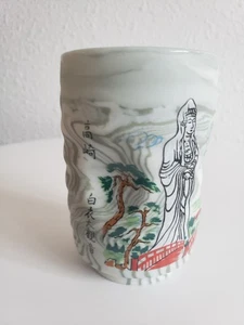 Vtg MC Japanese Cup Tumbler 160 ml Takasaki Kannon Goddes of Mercy Handpainted - Picture 1 of 11