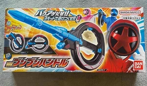Mango Bandai Bakujou Sentai Boonboomger DX Bun - Imagen 1 de 8