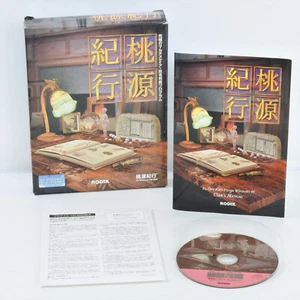 TO GEN KI KO togenkiko PC Game Windows 98 95 Japan 2233 pc - Picture 1 of 15