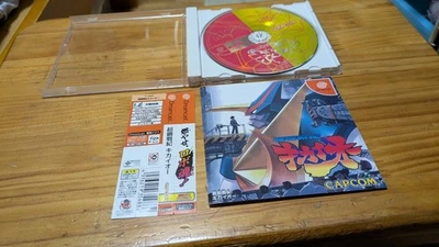 CHO KOUSENKI KIKAIOH Tech Romancer Dreamcast Sega Japan Import F/S FedEx DHL - Image 1 of 4