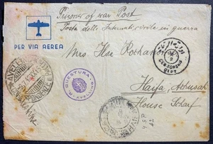 1942 WWII Holocaust censored Jewish internee cover Italy-Palestine via POW post - Picture 1 of 2