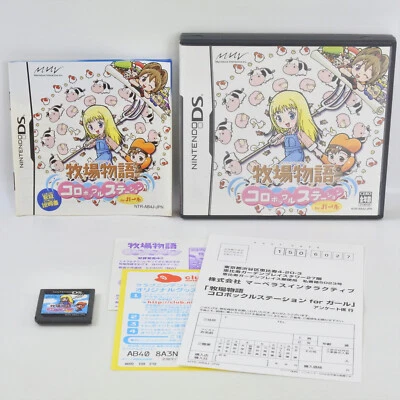 BOKUJO MONOGATARI Korpokkur Station For Girl Nintendo DS 2138 nds - Image 1 of 4