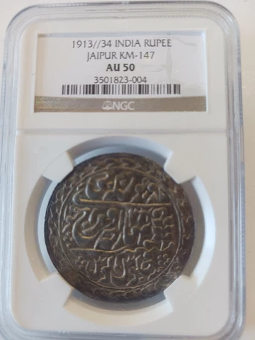 H# India India Jaipur S 12KM 147: 1 Nazarana Rupee: NGC 50 Collector L Cover