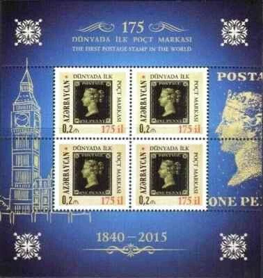 Azerbaiyán 2015 * 175 años de centavo negro * El primer sello postal * Hoja S/MNH Foto 1 de 2
