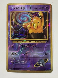 Sabrina's Drowzee Vintage Japonés Pokemon Pegatina Vending Cuadrado Prisma Holo - Imagen 1 de 2