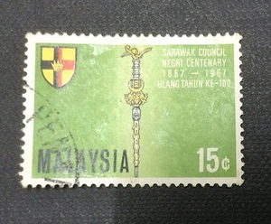 Malaysia 1967 100th Anniversary Sarawak Council Negri Centenary 1v Used - Picture 1 of 1