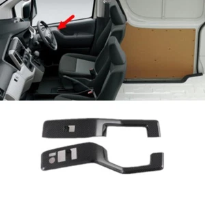 Carbon Fiber 2PCS Window Lift Switch Panel Cover Trim For Toyota HIACE 2019-2024 - Bild 1 von 7