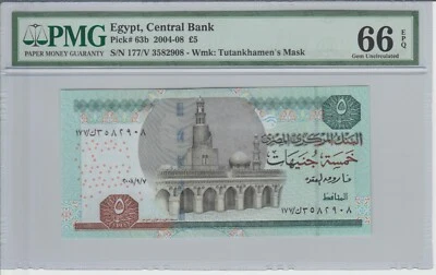 Egypt, 5 Pounds 2004-08 Gem Uncirculated” PMG 66EPQ - Image 1 of 4