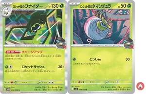 Pokemon card sv10 009/098 COMMON Team Rocket’s Spidops Set Scarlet & Violet - Picture 1 of 5