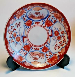 Plate Vintage Japanese Hand-painted Porcelain Kutani Style Design 5 Inches - Picture 1 of 5
