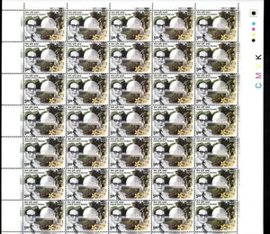 India "CHAITYA BHOOMI ~ BUDA ~ CHAITYA BUDISTA ~ DR AMBEDKAR" MNH Hoja 2013 - Imagen 1 de 4