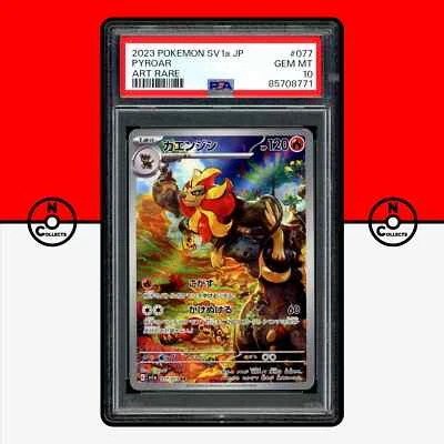 Pokemon PSA 10 Pyroar AR 077/073 sv1a Triplet Beat Japanese - Image 1 of 4