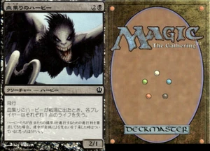 Magic the Gathering -MTG- Blood-Toll Harpy Theros 79/249 FOIL Japanese Card - Picture 1 of 1