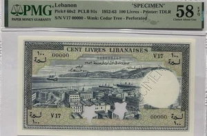 Lebanon 1952-63 100 Livres Pick 60s2 PMG 58 Choice About UNC, EPQ, Specimen - Picture 1 of 3