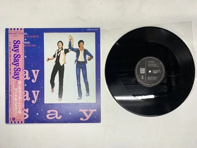 Paul McCartney ● Michael Jackson Say Say Say Japan 12inch OBI [62730ER] - Image 1 of 2