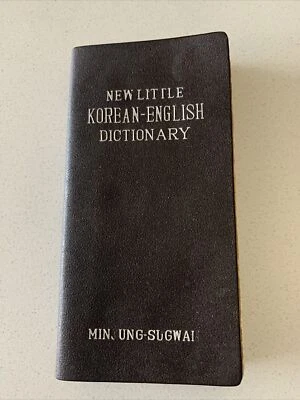 New Little Pocket Minjung-Sugwan Korean-English Vintage Dictionary Ewha 1888 - Image 1 of 4