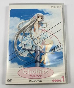 Chobits - Vol. 1: Persocom (DVD, 2003 Episodes 1-4 - Imagen 1 de 3