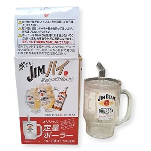Japanese Jim Beam Suntory Whisky Quantitative Original Polar For 700 ml Bottle - Picture 1 of 13