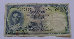 Thailand 1 Baht banknote - Picture 1 of 2