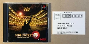 Side Pocket - PS Playstation PS1 - Japan Import - Vgood  - Bild 1 von 5