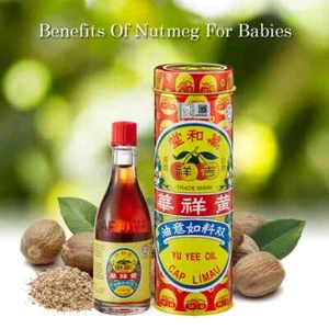 6x 22ml Yu Yee Oil Cap Limau Baby Oil Relief Baby Colic Stomach Wind Effectively - Picture 1 of 5