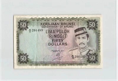 BRUNEI 50 Ringgit 1977, P-9b, Young Portrait, A/4 291489, Nice VF Grade.     .A8 - Image 1 of 2