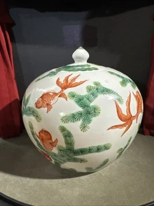 Antique Chinese Tongzhi Famill Rose Porcelain Ginger Jar HandPainted Koi Fish - Picture 1 of 12