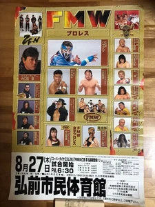 FMW ProWrestling Aomori Turnier Poster Hayabusa Atsushi Onita Hiromichi - Bild 1 von 4