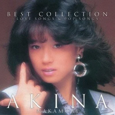 Best Collection-Love Songs & Pop Songs by Akina Nakamori [Audio CD] - Image 1 of 2