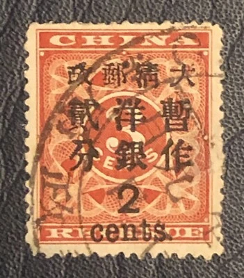 TangStamps: China #80 Red Revenue 2c On 3c usado fallas Foto 1 de 2