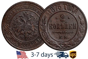 Russia Russian Empire 2 kopeck 1875 Copper Coin Alexander II #10976 - Picture 1 of 4