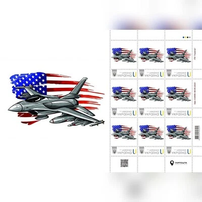 SELLOS RAROS UCRANIA "F-16" Hoja 2025 Foto 1 de 2