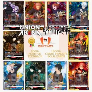 Union Arena Jujutsu Kaisen Vol. 2 EX04BT ALL CARDS SR Japan Card List PREORDER - Picture 1 of 99