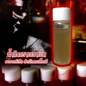 Namman Phrai Ao Yen Geist Öl Khmer Charm Liebe Lust kraftvolle Bindung Thai Amulett - Bild 1 von 12