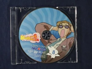 Kodocha Vol 8 {DVD Disc nur kein Tracking} - Bild 1 von 2