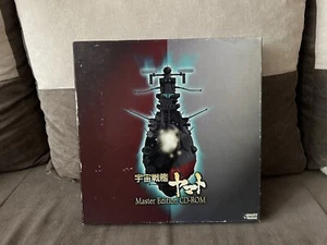 Space Battleship: Yamato - Japanese Big Box Master Edition PC - Picture 1 of 16