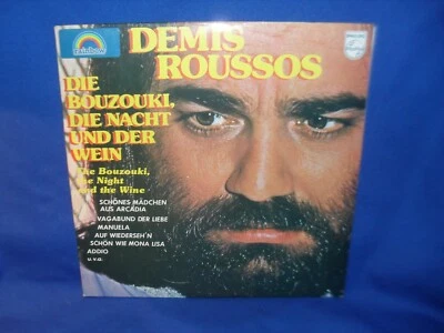 DEMIS ROUSSOS DIE BOUZOUKI, DIE NACHT UND DER WEIN - AUSTRALIAN LP RECORD VINYL - Image 1 of 3