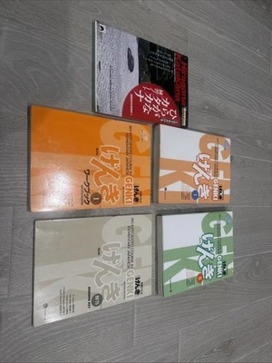 genki 1 and 2 With Answer Key - Image 1 of 4