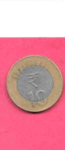 INDIA KM400 2011 C 10 RUPEES VF VERY FINE WORN RECENT BI-METAL COIN - Picture 1 of 1