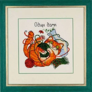 RIOLIS 1329 Gato En Casa Bordado Punto De Cruz Contado - Imagen 1 de 1